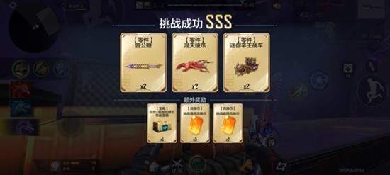 《穿越火线手游》浑天绫爪介绍