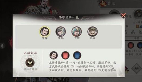 《三国望神州》强力角色推荐