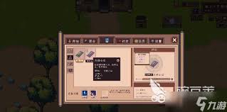 江城创业记猜灯谜答案是什么