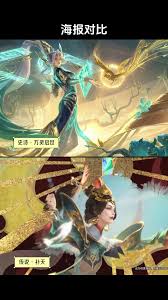 王者荣耀女娲万灵启世何时上线