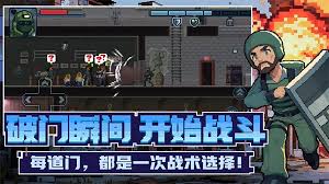 破门而入行动小队杀敌技巧是什么