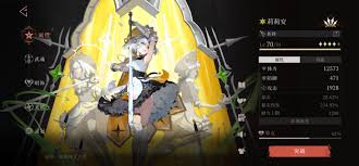 辉烬莉莉安技能手法怎么玩