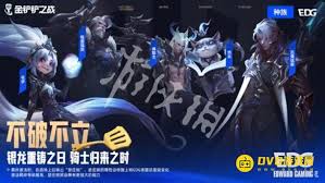 金铲铲中单羁绊效果是什么