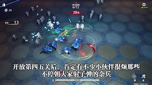 鸣潮悲鸣行动第四关通关方法