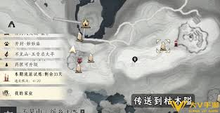 燕云十六声绝嶂岭曲径寻幽位置在哪