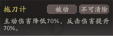 《三国望神州》关羽天赋技能详解