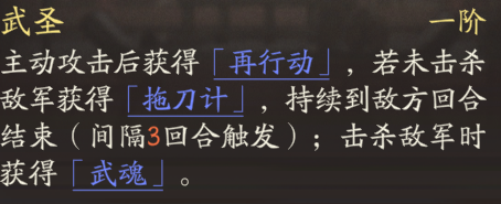 《三国望神州》关羽图文攻略及一图流