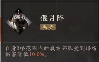 《三国望神州》关羽图文攻略及一图流