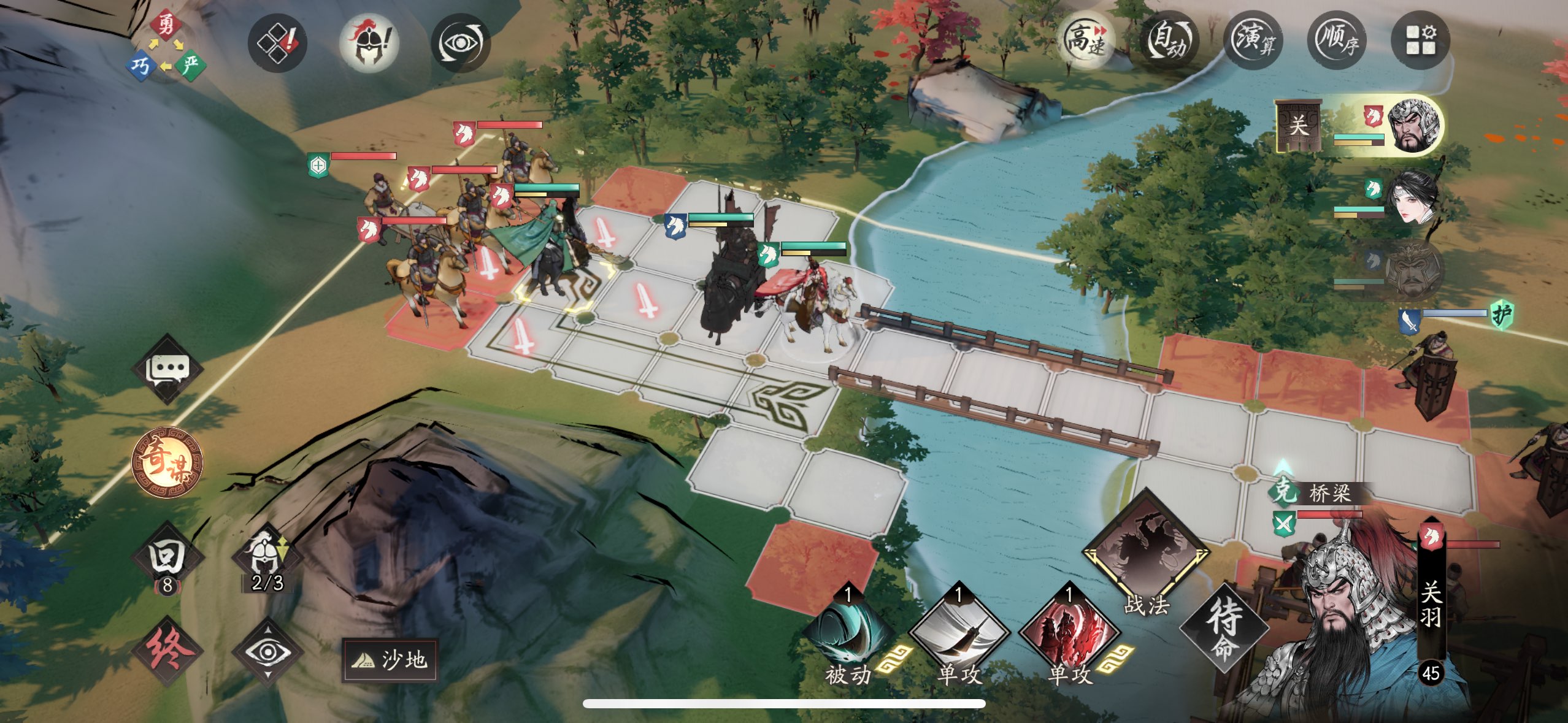 《三国望神州》关羽图文攻略及一图流