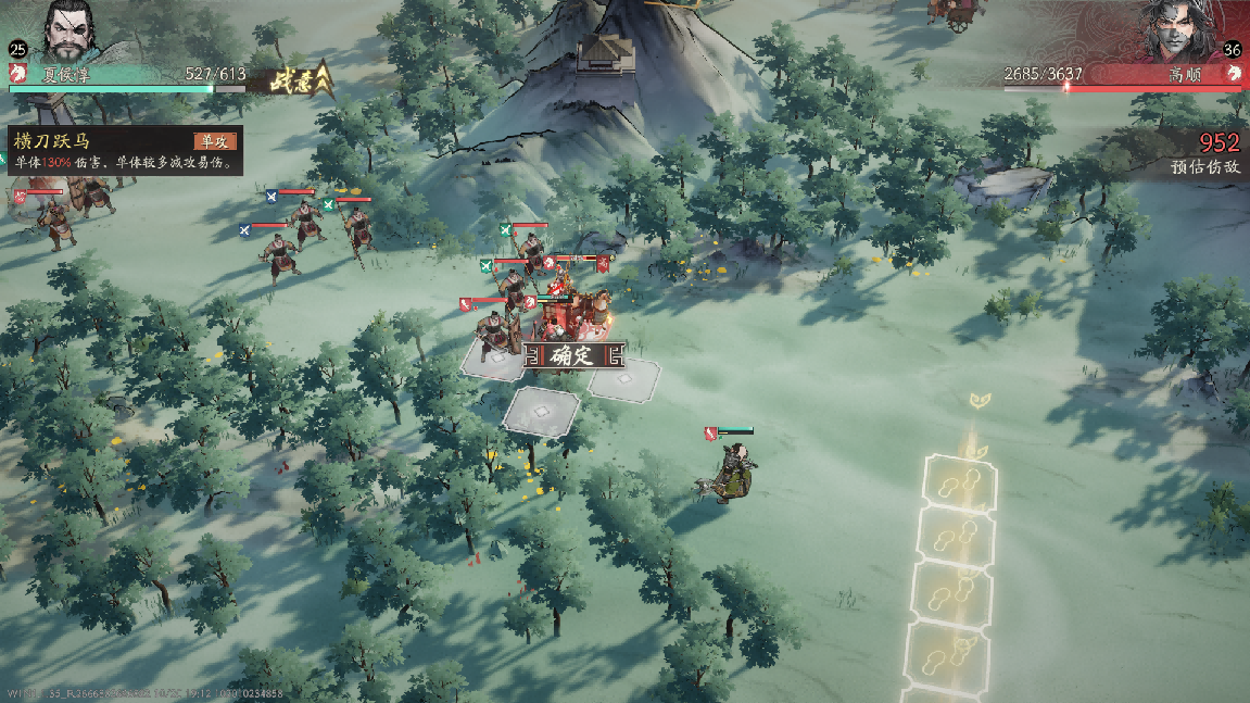 《三国望神州》典韦实战攻略小技巧