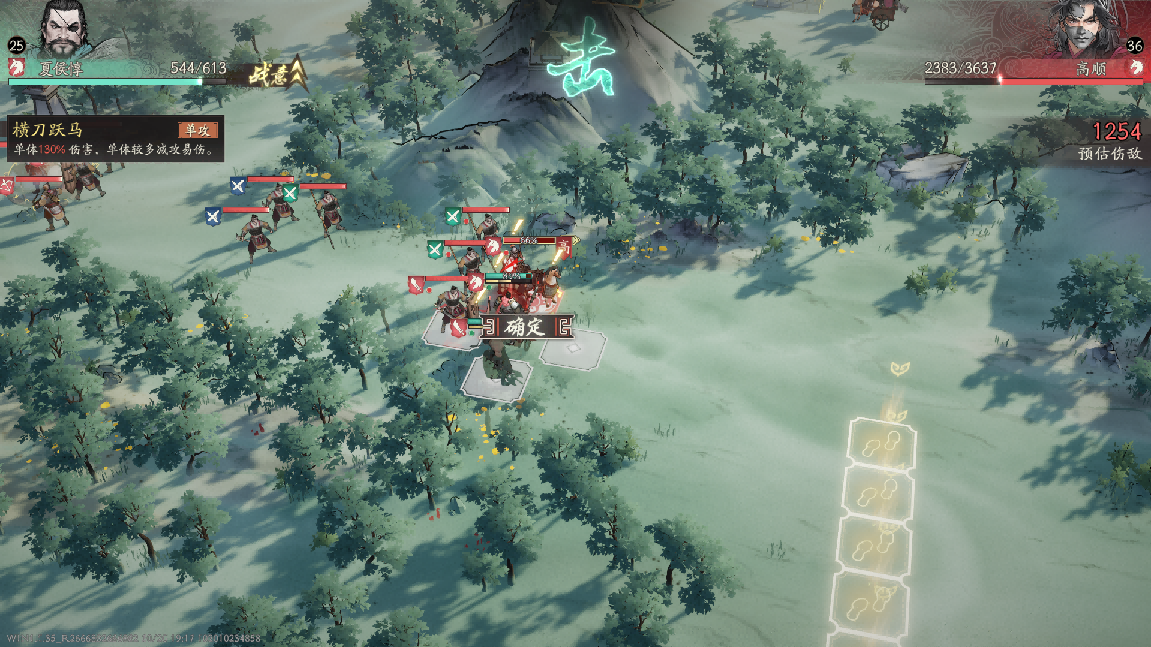 《三国望神州》典韦实战攻略小技巧