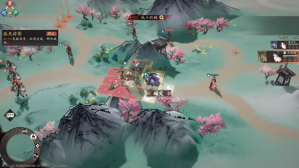 《三国望神州》吕玲绮实战攻略小技巧