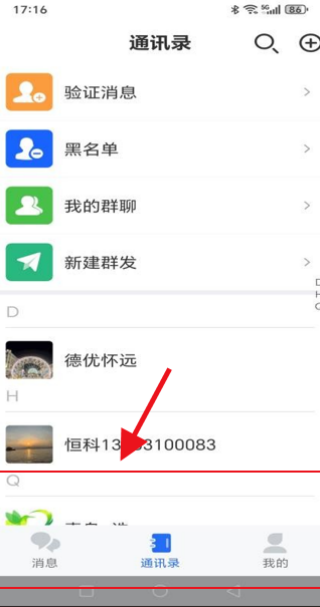 福本源app使用介绍