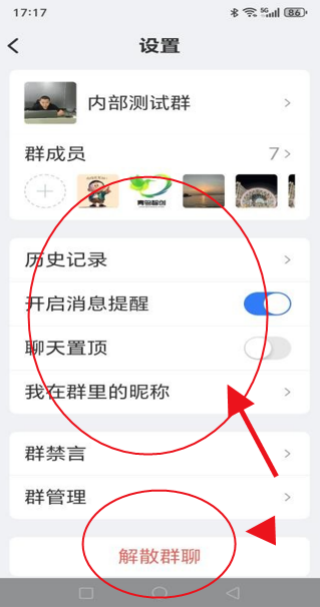 福本源app使用介绍