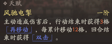 《三国望神州》吕玲绮图文攻略及一图流