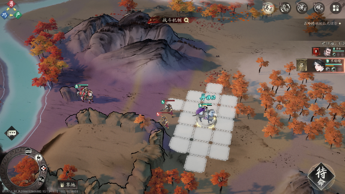 《三国望神州》吕玲绮图文攻略及一图流