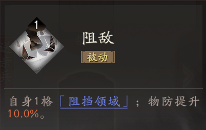 《三国望神州》典韦图文攻略及一图流