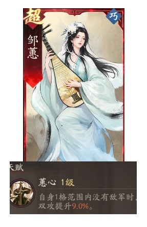 《三国望神州》曹操图文攻略及一图流