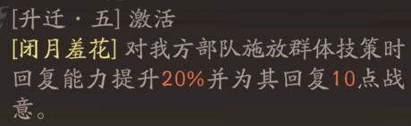 《三国望神州》貂蝉图文攻略及一图流