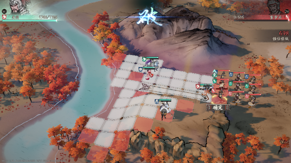 《三国望神州》貂蝉图文攻略及一图流