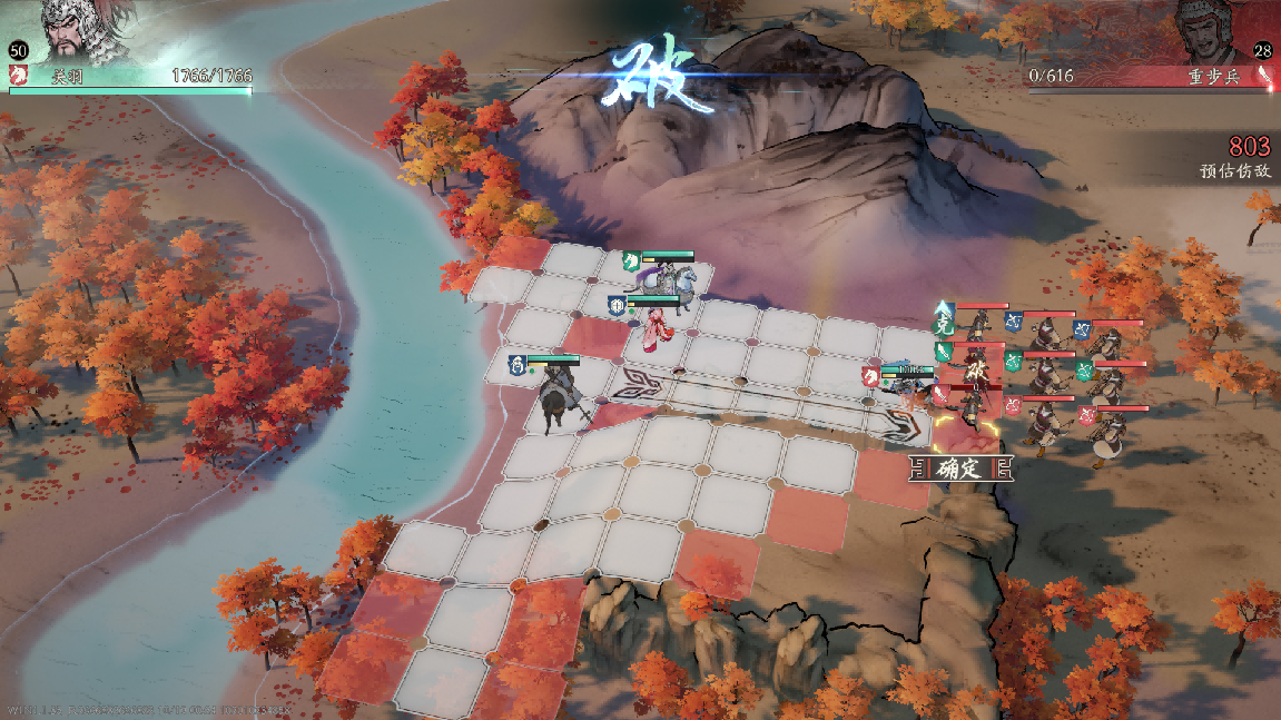 《三国望神州》貂蝉图文攻略及一图流