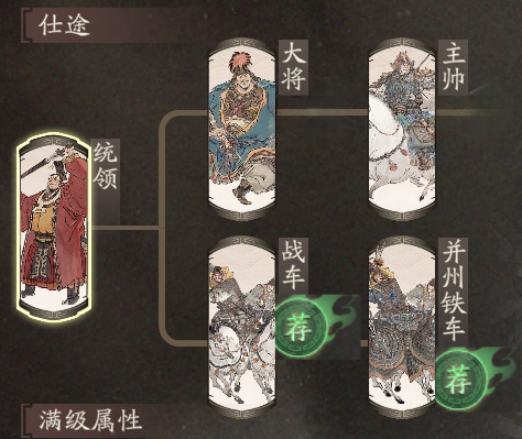 《三国望神州》张辽图文攻略及一图流