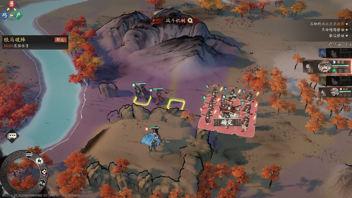 《三国望神州》张辽图文攻略及一图流