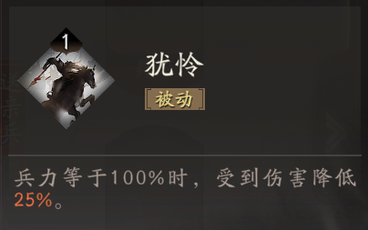 《三国望神州》貂蝉天赋技能详解