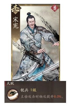 《三国望神州》曹操副将搭配推荐