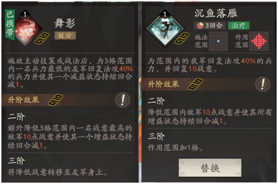 《三国望神州》貂蝉武将攻略