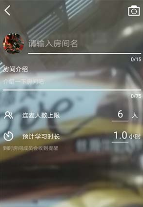 《timing》发起连麦方法