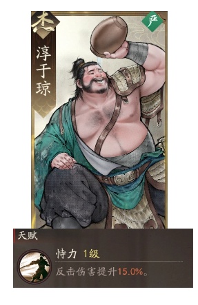 《三国望神州》张飞副将搭配推荐