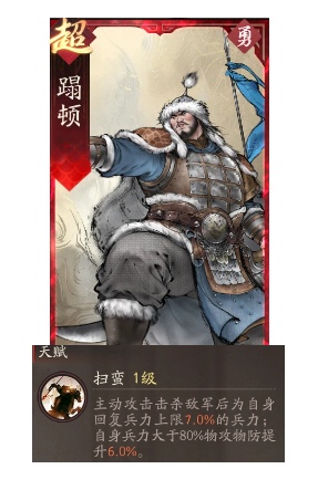 《三国望神州》张辽副将搭配推荐