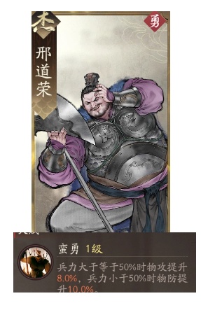 《三国望神州》张辽副将搭配推荐