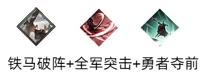 《三国望神州》张辽天赋技能详解