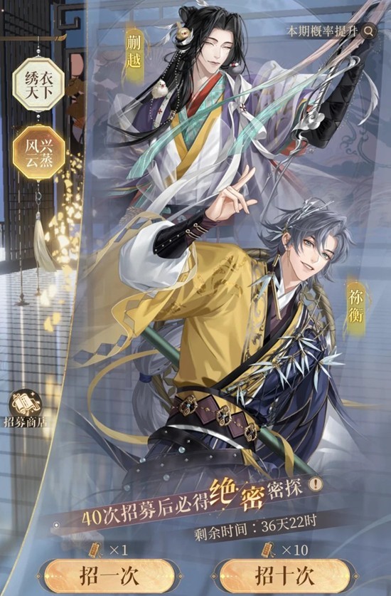 《如鸢》新卡池风兴云蒸抽取建议