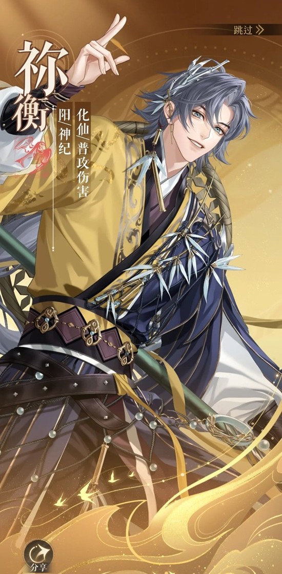 《如鸢》新卡池风兴云蒸抽取建议