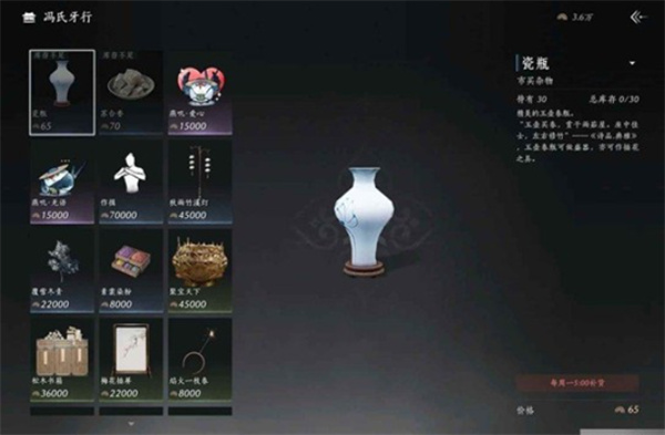 《燕云十六声》九流门跑商及声望获取攻略