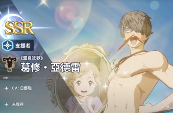 《黑色四叶草魔法帝之道》葛修玩法介绍