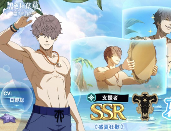 《黑色四叶草魔法帝之道》葛修玩法介绍