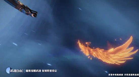 《斗罗大陆:诛邪传说》武魂抽取介绍