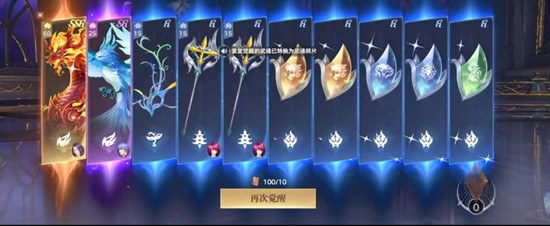 《斗罗大陆:诛邪传说》武魂抽取介绍