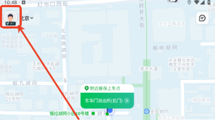 曹操出行app订单取消方法