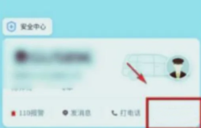 曹操出行app订单取消方法