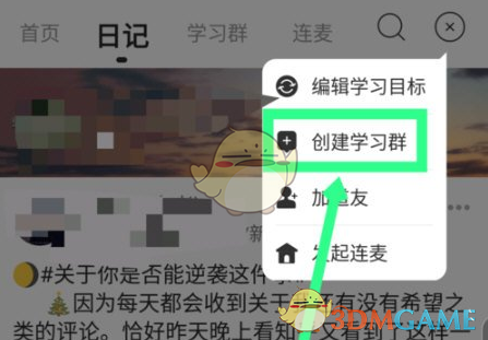 《timing》创建房间教程