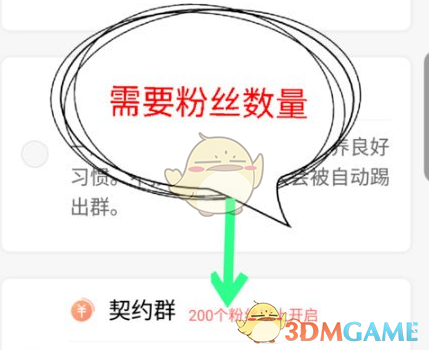 《timing》创建房间教程