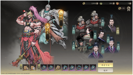 《三国望神州》核心系统副将篇介绍