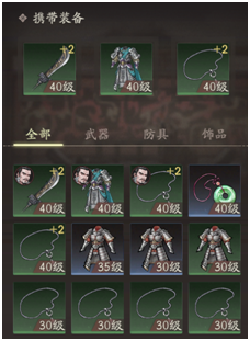 《三国望神州》核心系统装备介绍