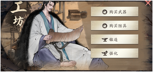 《三国望神州》核心系统装备介绍