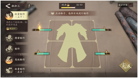 《三国望神州》核心系统装备介绍